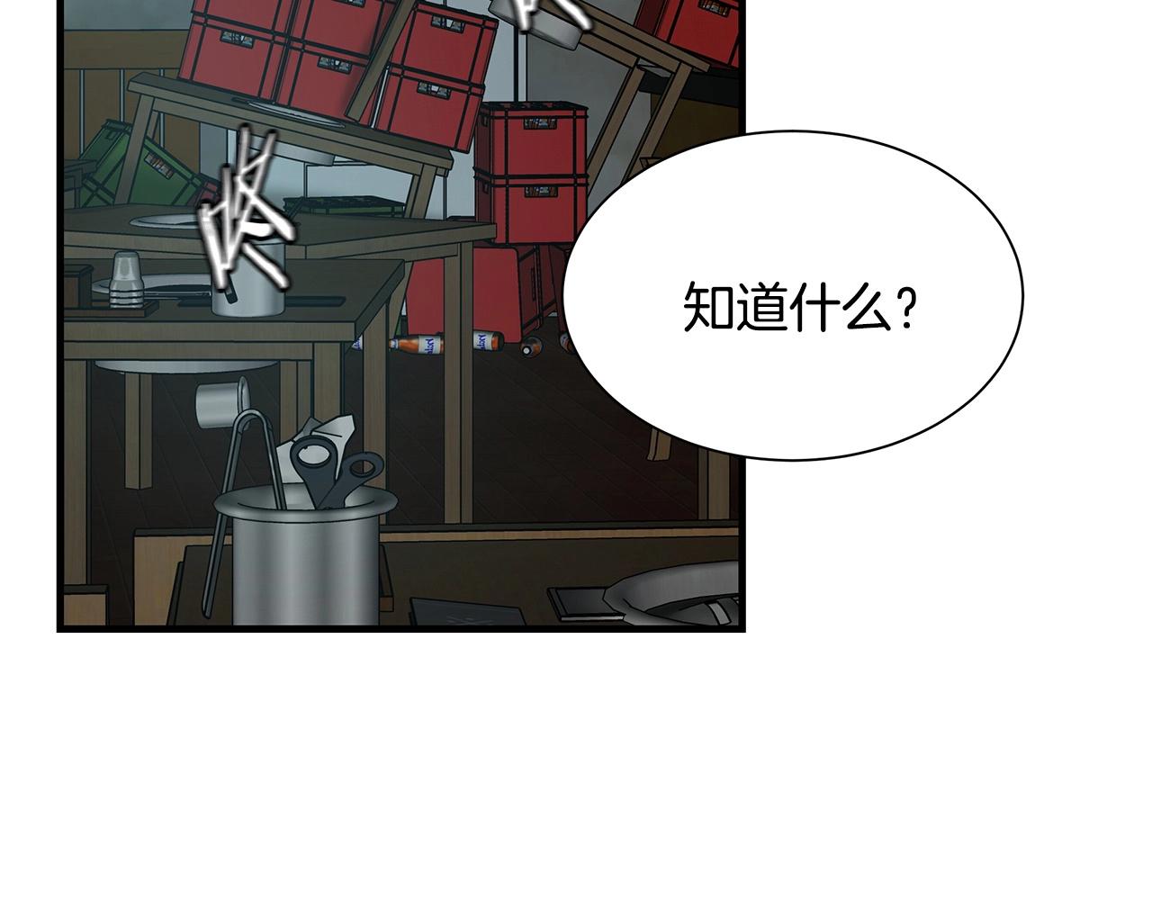第48话 清算时刻109