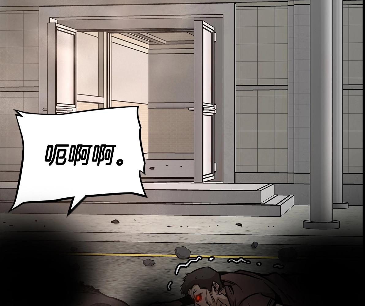 第59话 焦灼的对决150