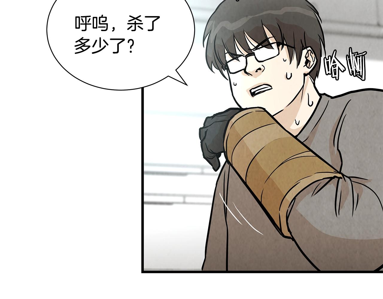 第15话 人心的深渊100