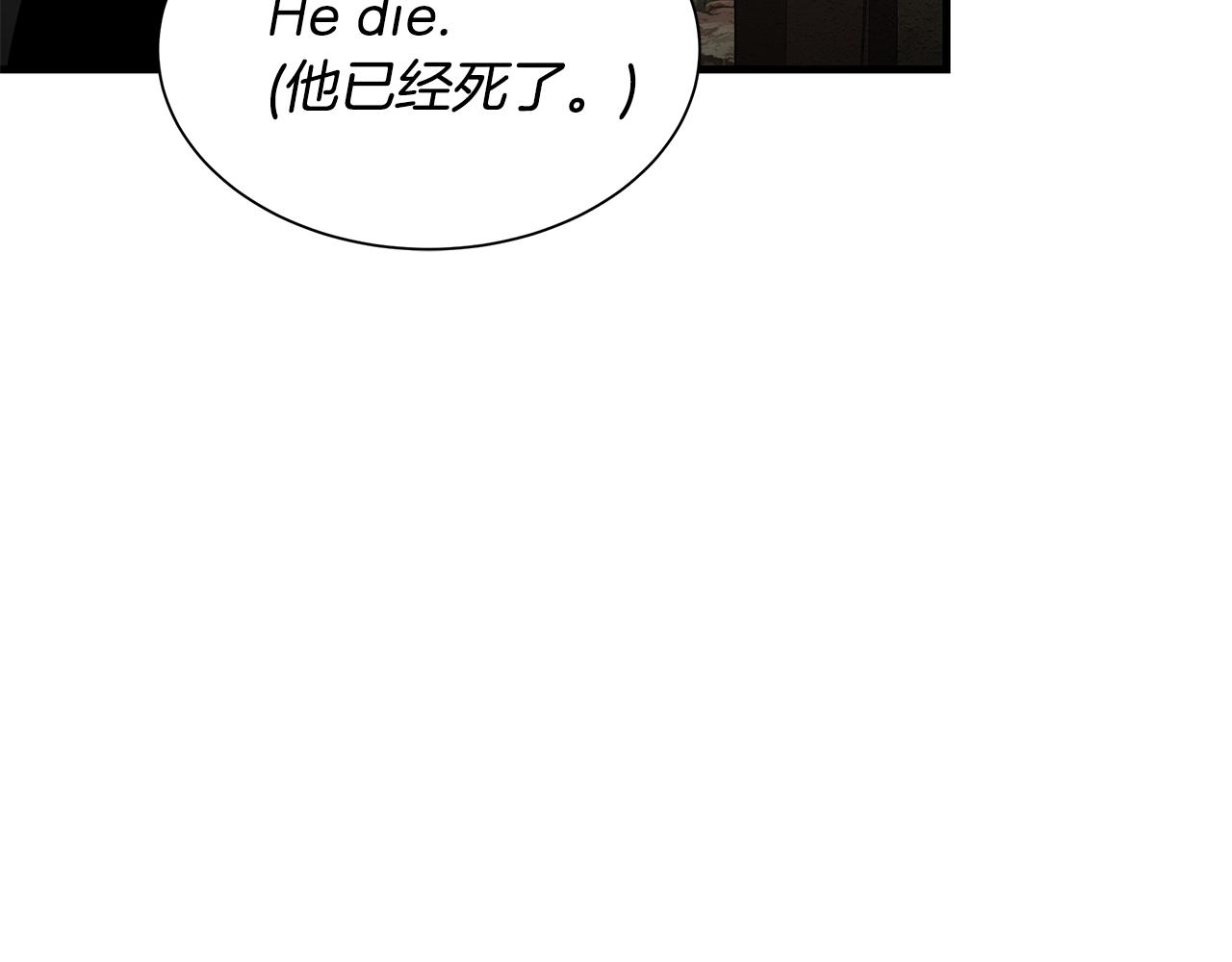 第144话 强行救援118