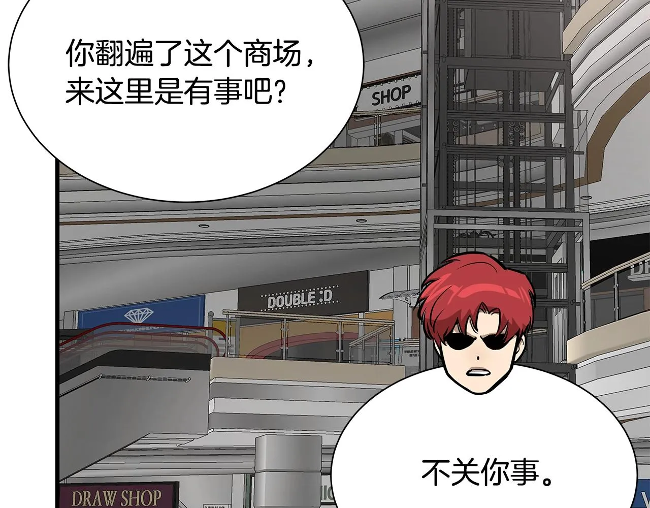第164话 调皮136