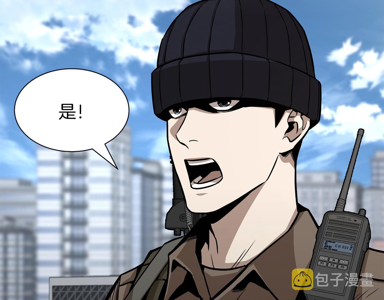 第87话 火烧恶人！28