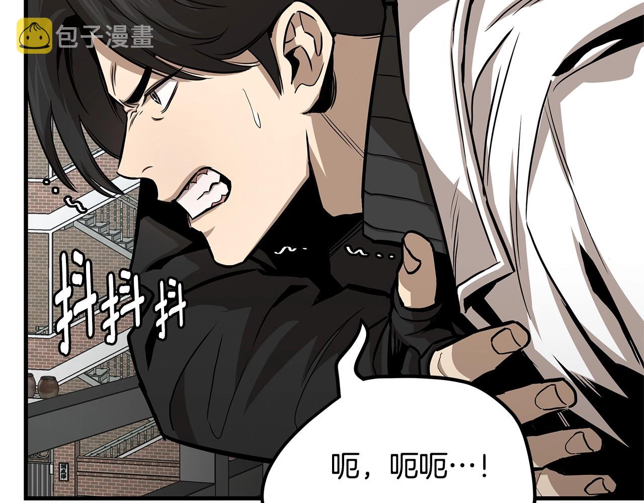 第86话 比恶是吧！79