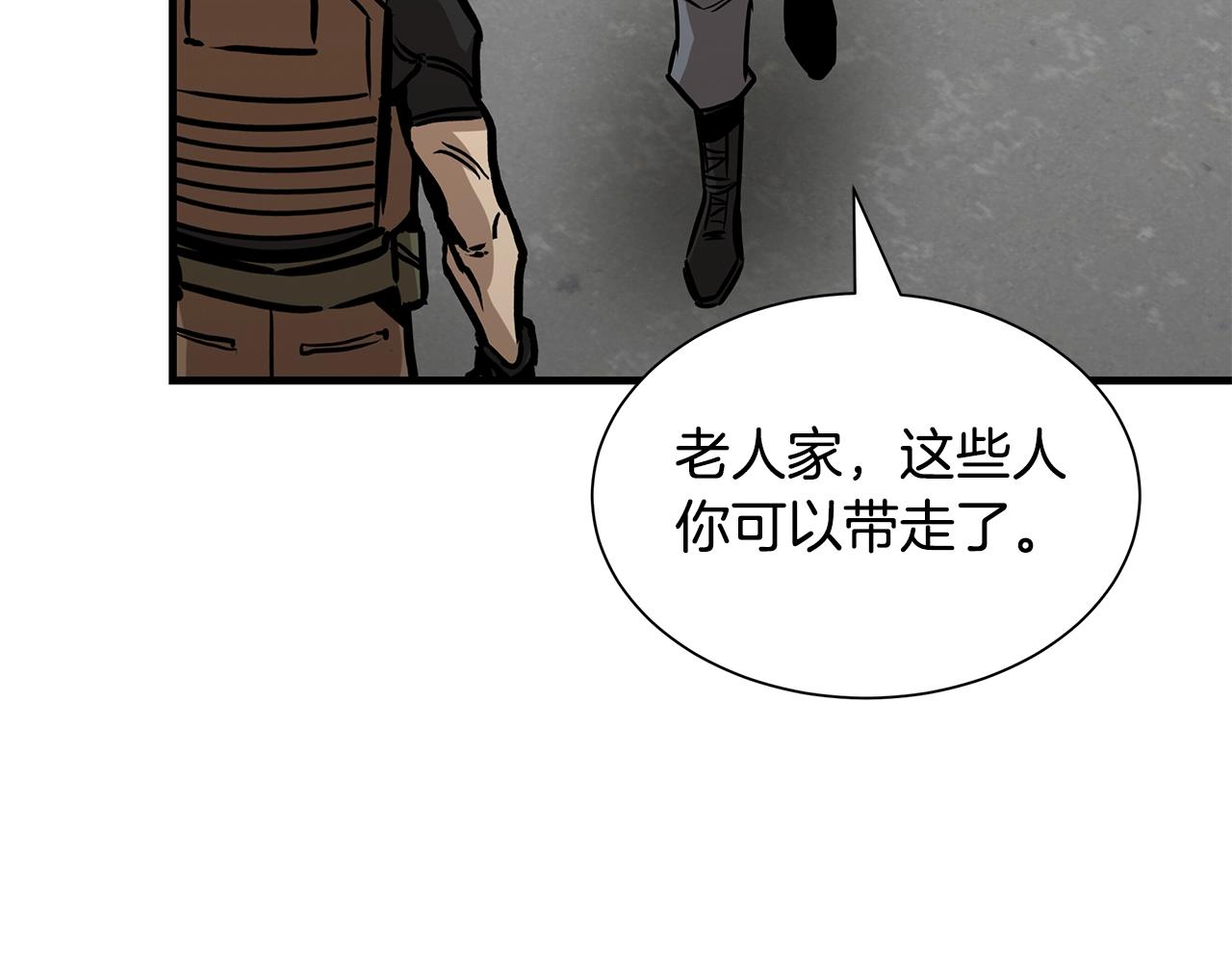 第88话 血债血还！183