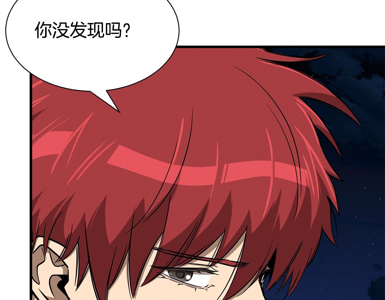第113话 葬礼141