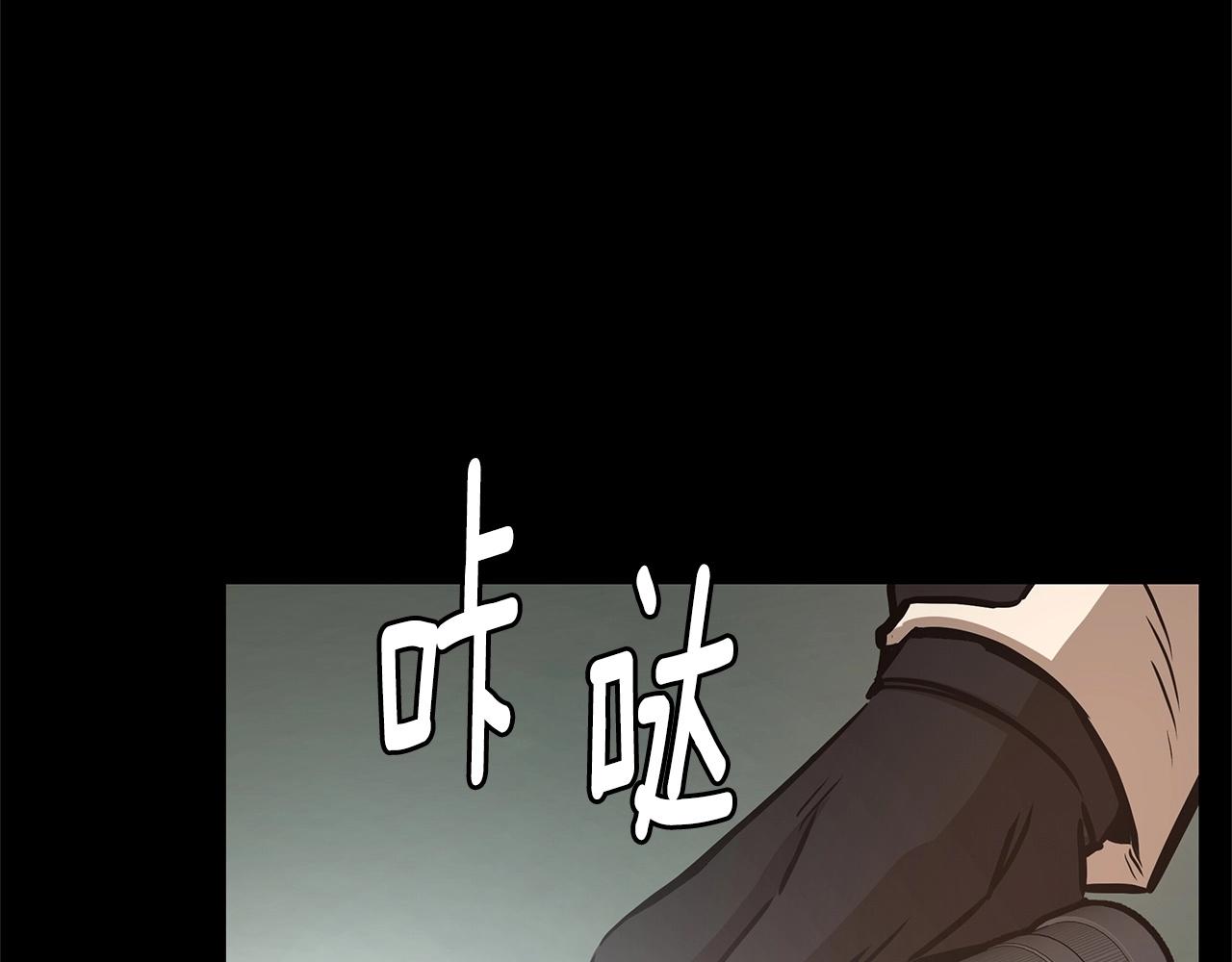 第45话 沦为战利品？84