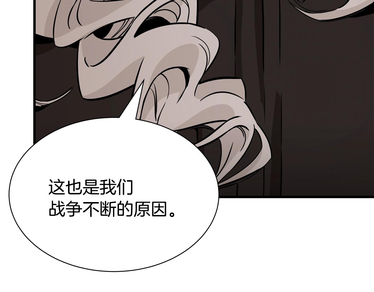 第152话 世界的真相151