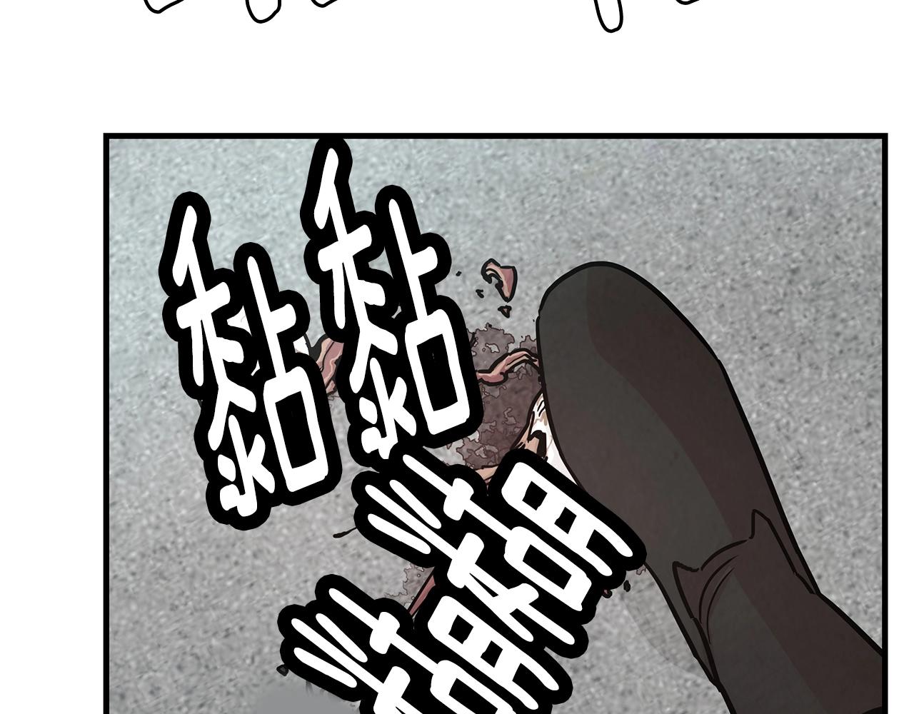 第34话 搜查组出击65