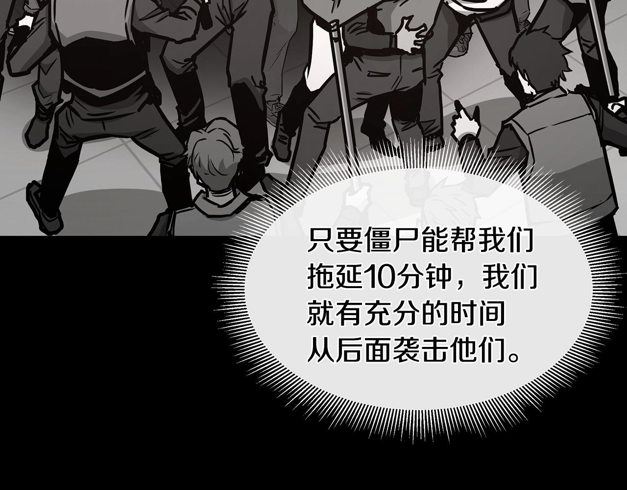 第43话 你好怪啊！142