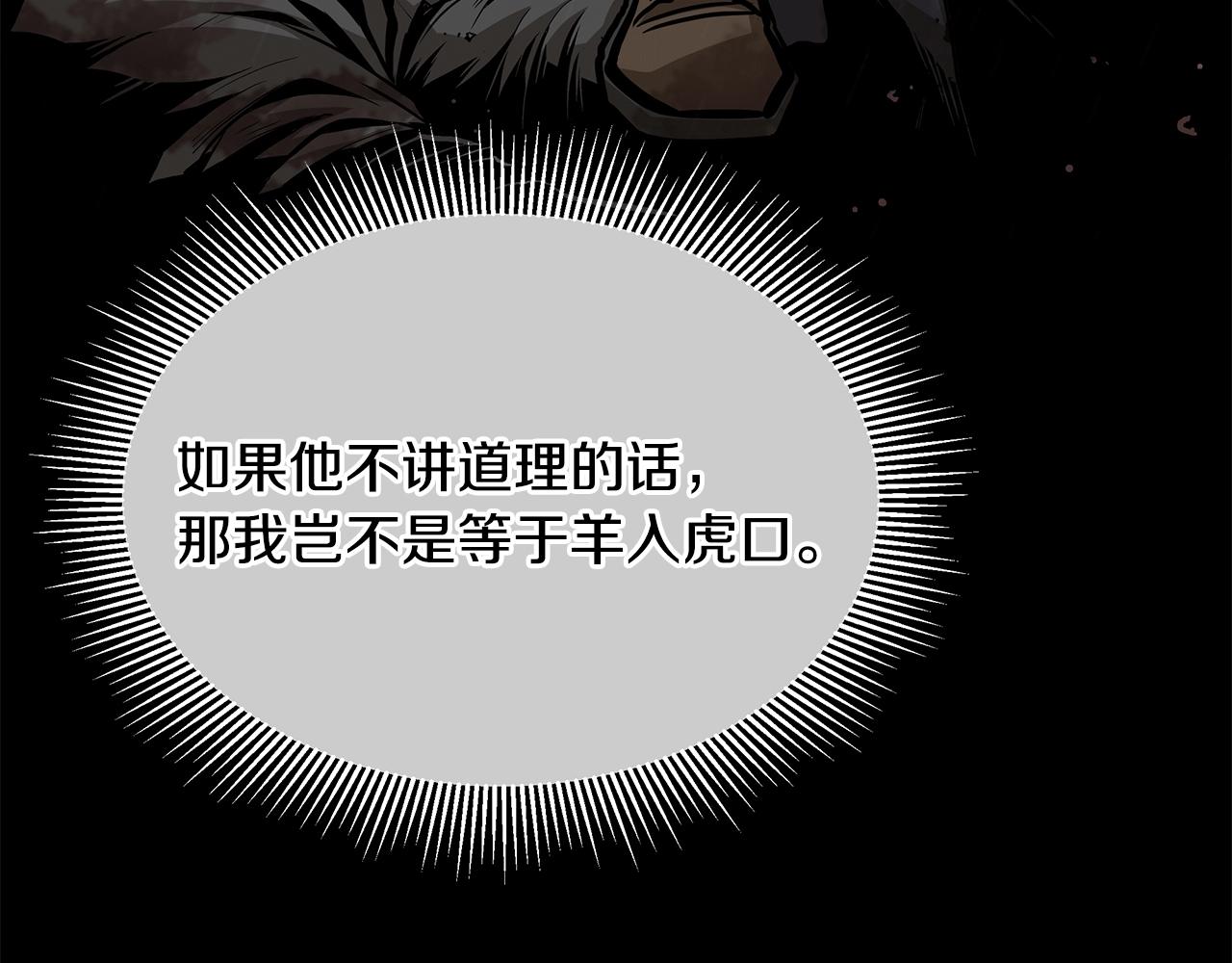 第121话 地铁魅影71