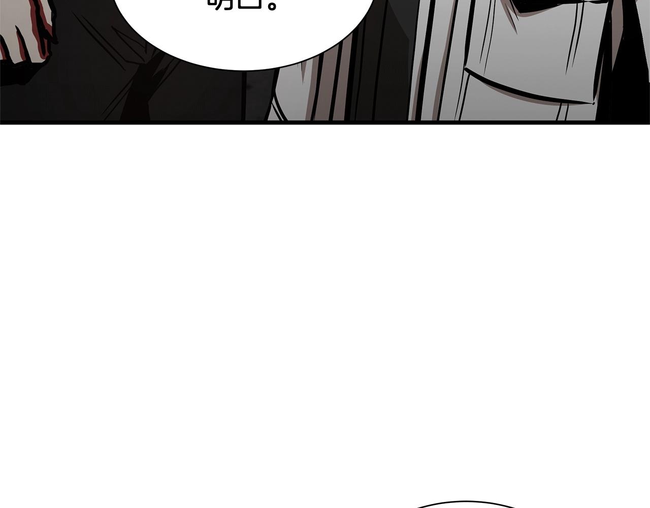 第57话 正面反击183