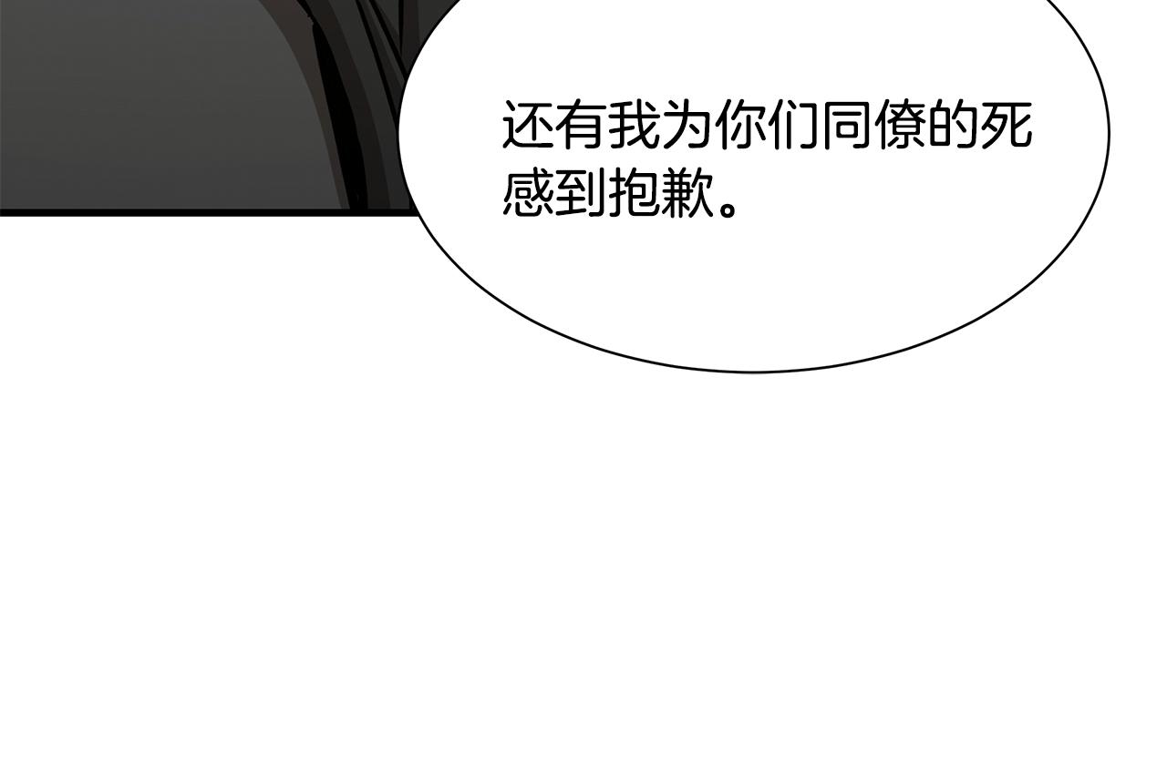 第90话 狂欢163