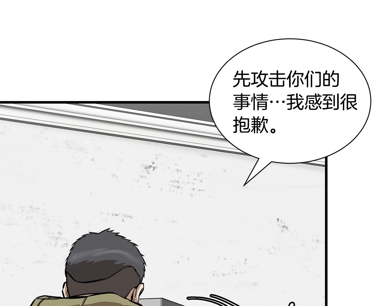 第125话 老友相见72