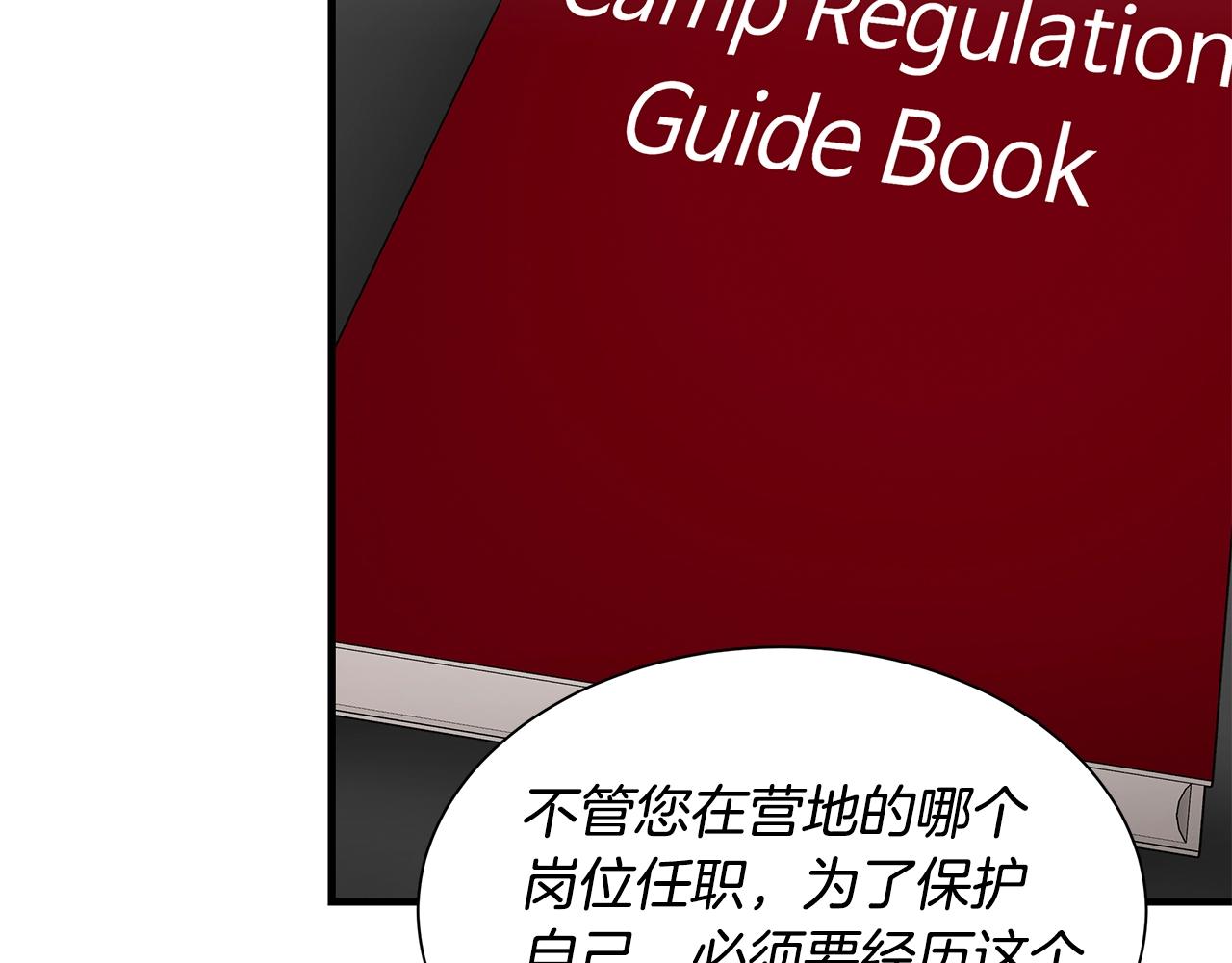 第146 王之国度53