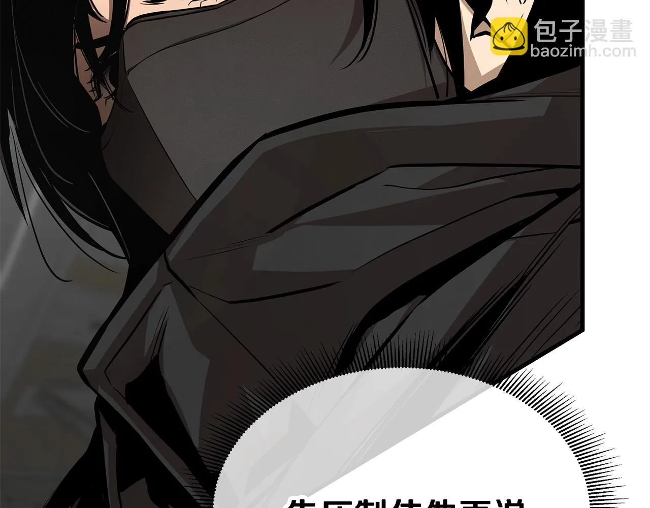 第163话 闯入狼窝134