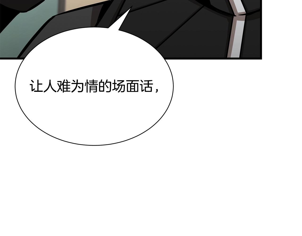 第113话 葬礼200