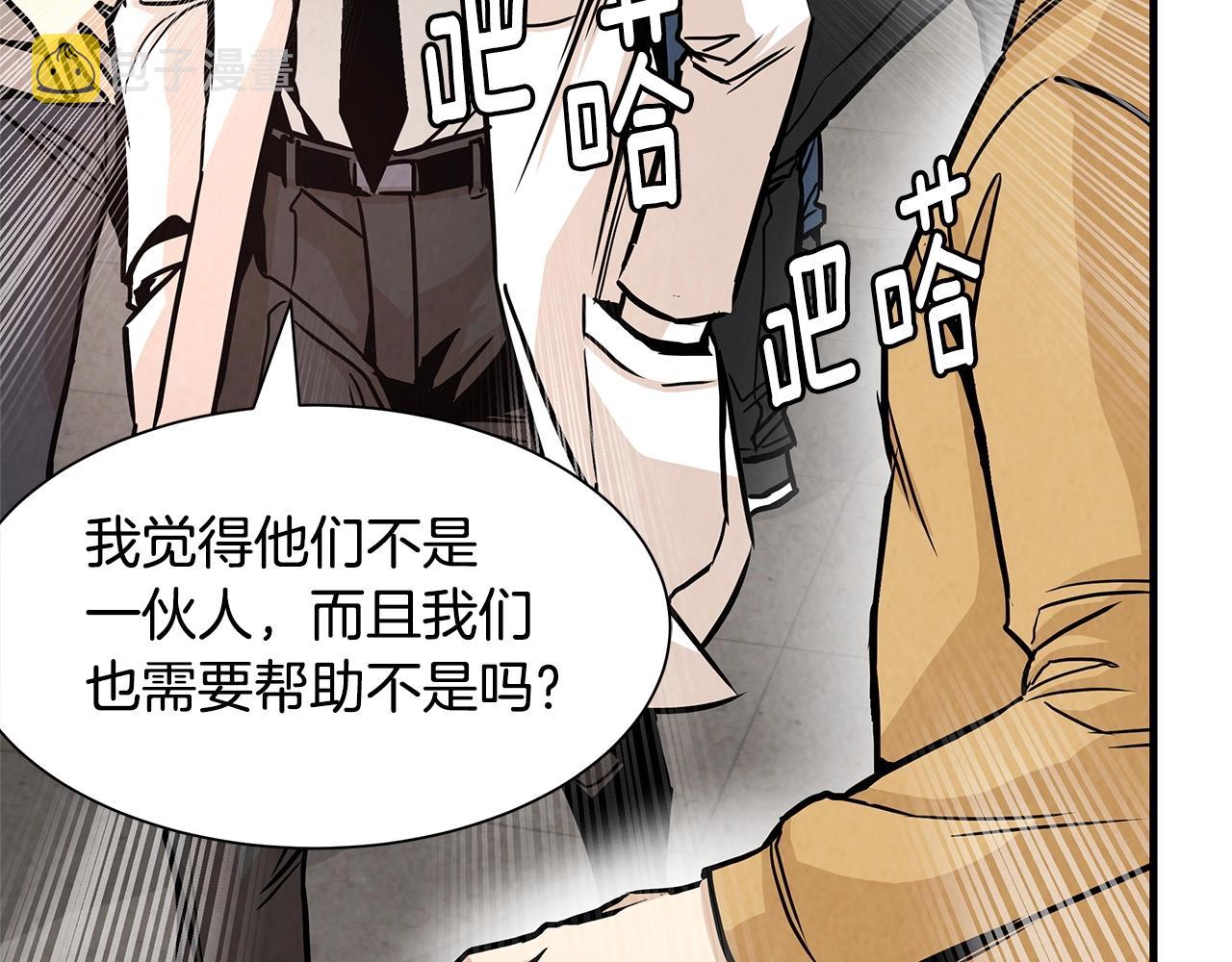 第35话 新的情报131