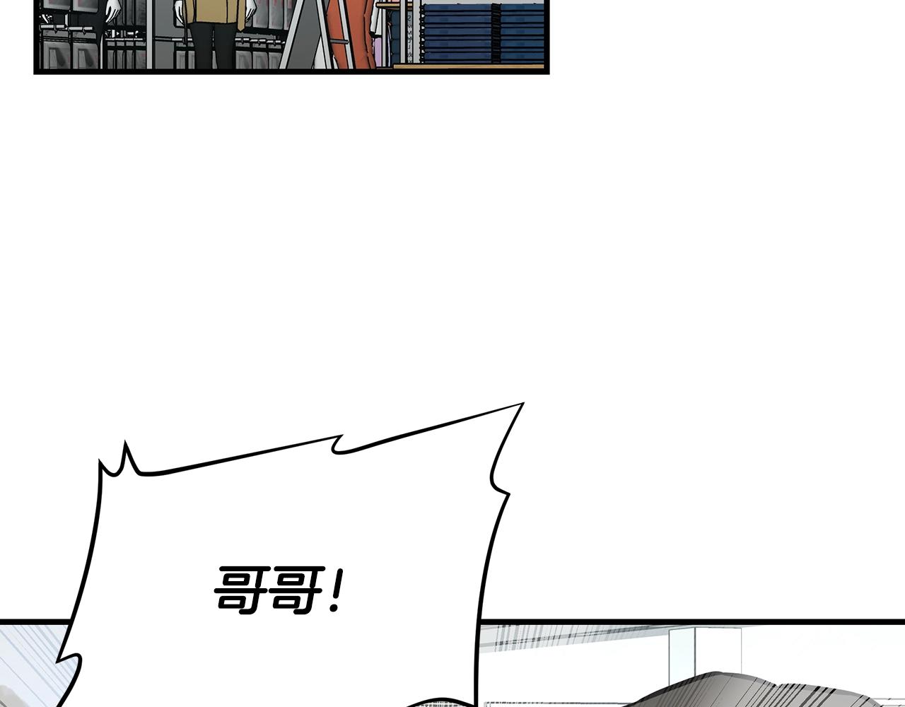 第38话 我赌你的枪离没有子弹137