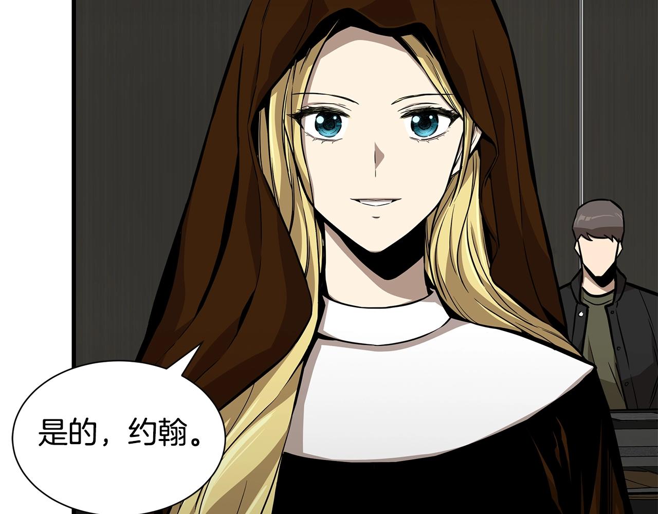 第137话 僵尸特遣队110