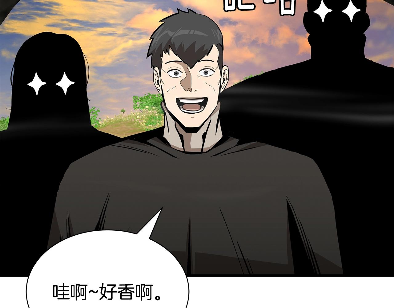 第139话 围猎56