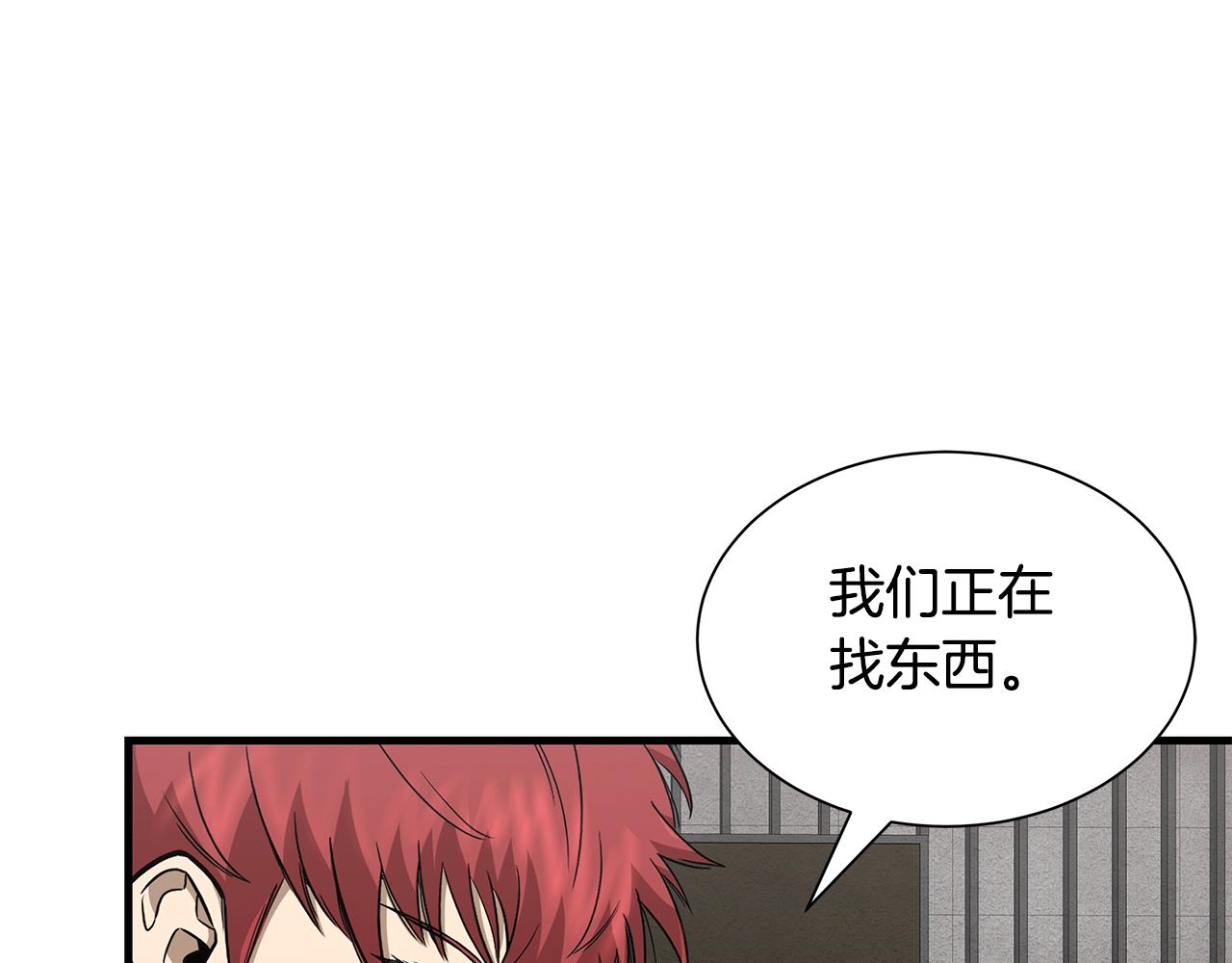 第124话 谈判119