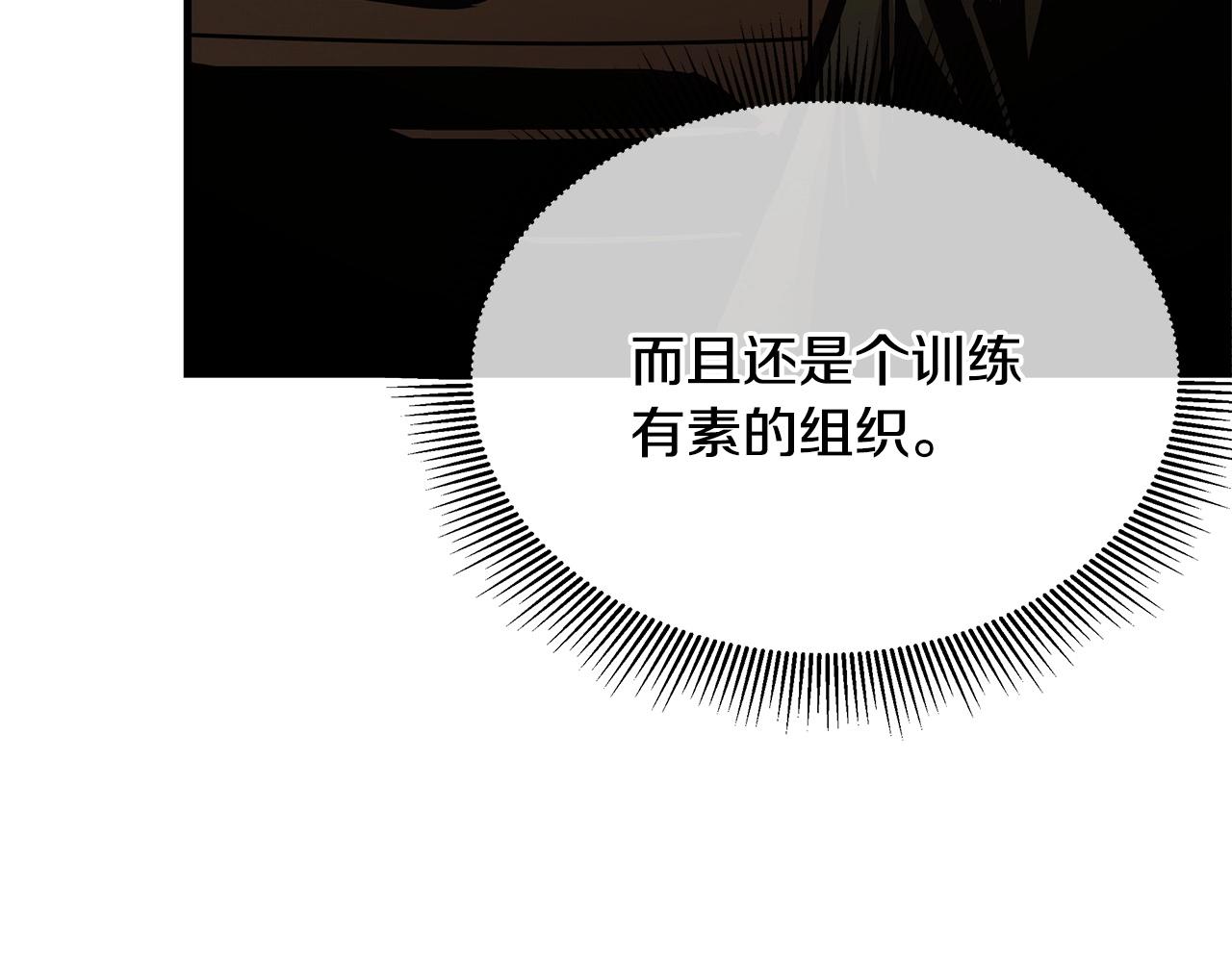 第71话 原来是故人！174