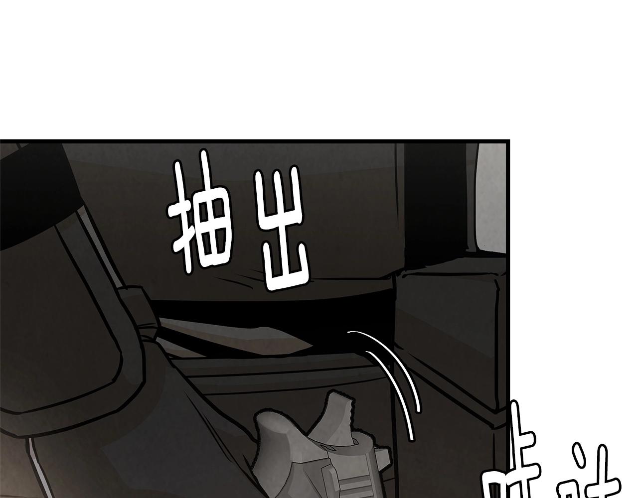 第34话 搜查组出击108