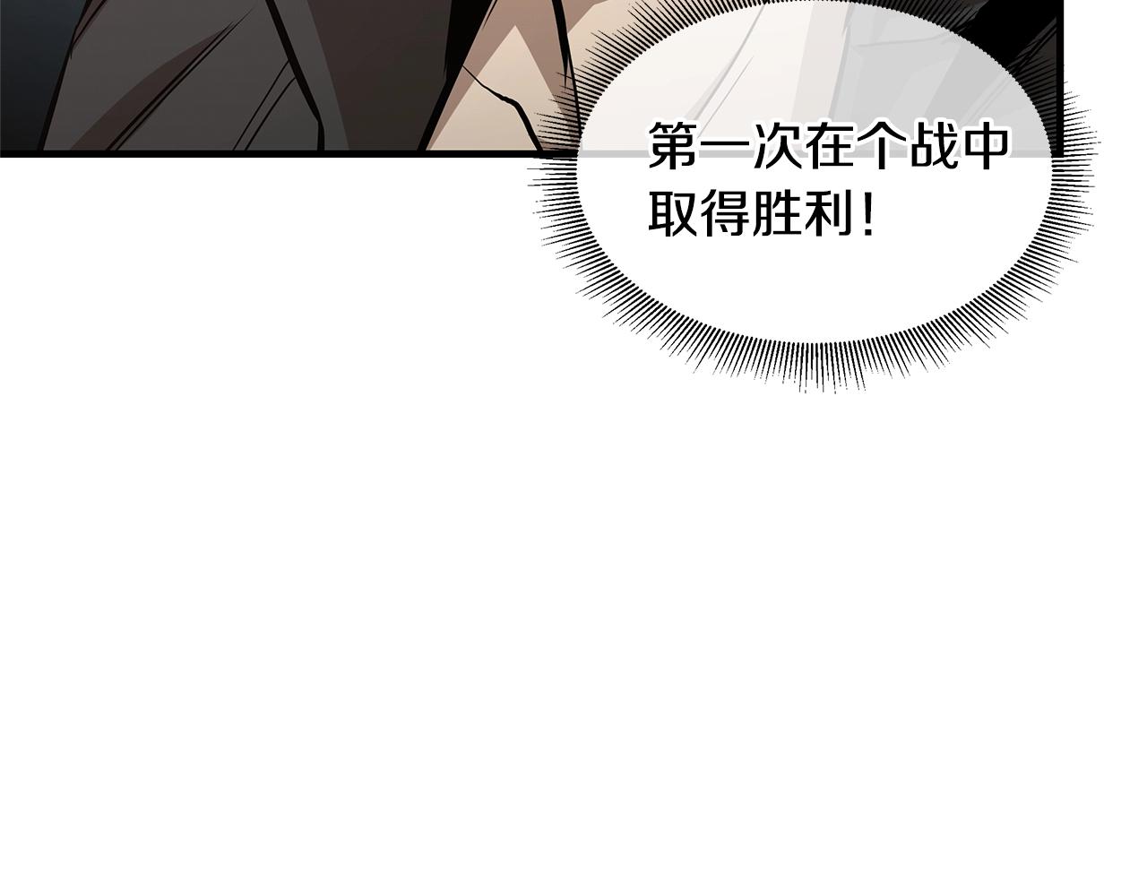 第85话 宰掉你！135
