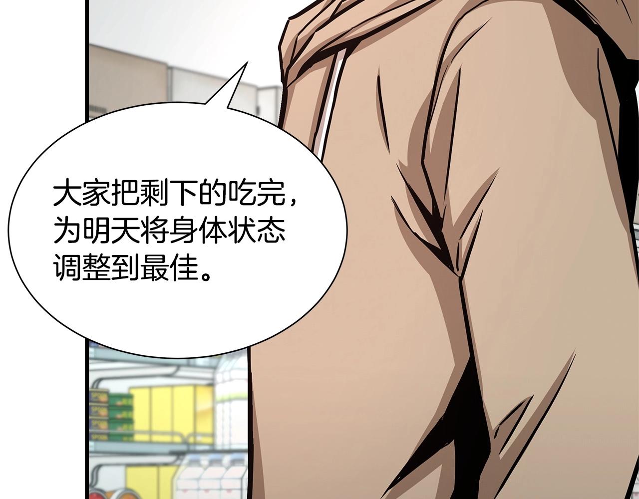 第53话 神的使者125
