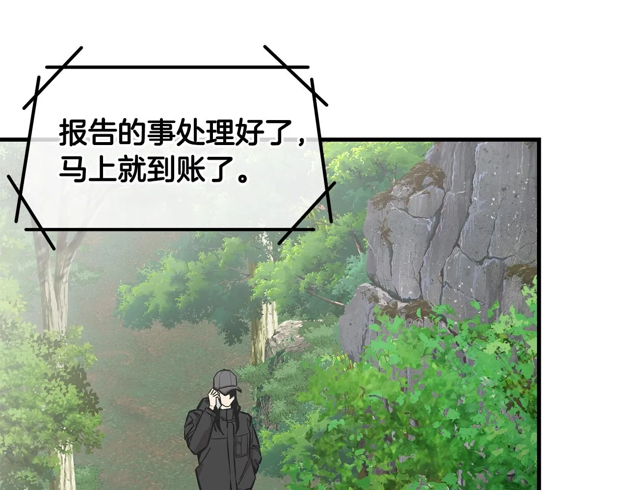 第154话 漂亮姐姐谁不爱40