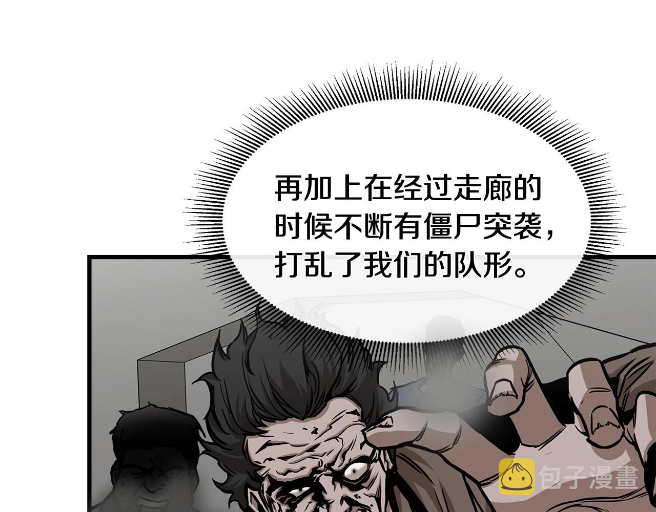 第37话 惊变！42