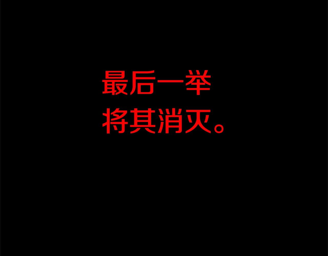 第43话 你好怪啊！23