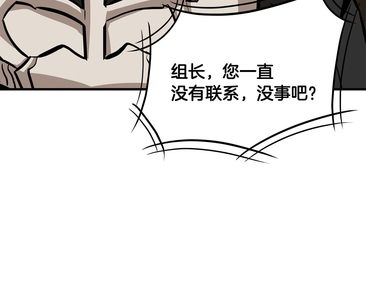 第144话 强行救援66