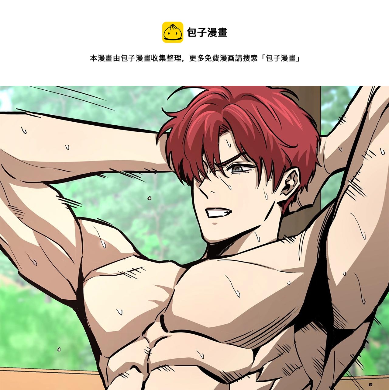 第94话 美色撩人28