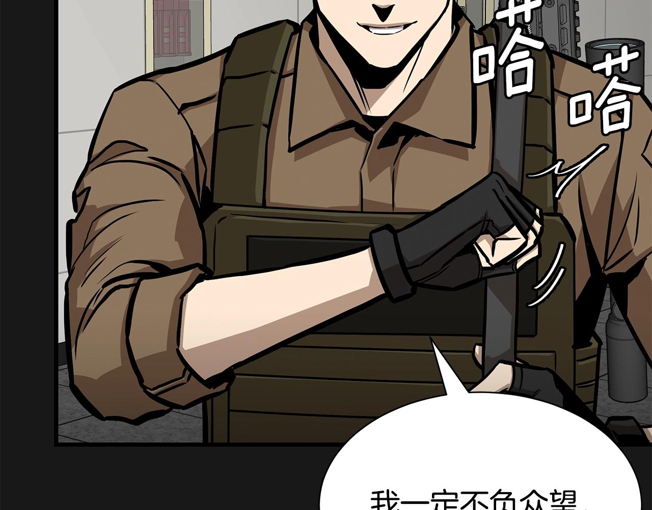 第127话 营地开战57