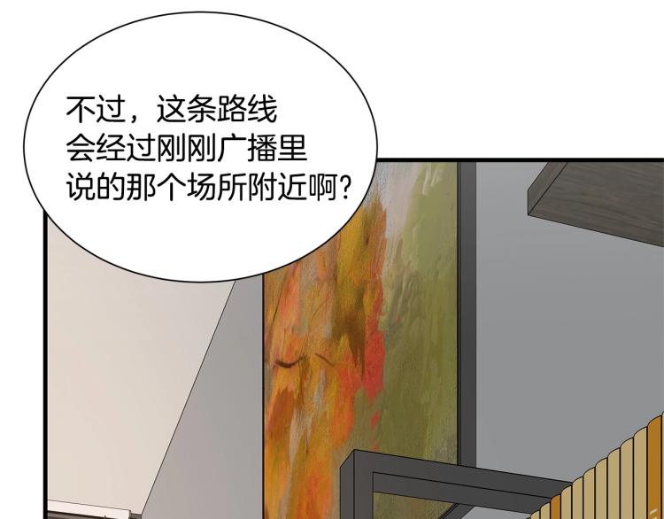 第65话 开战吧70