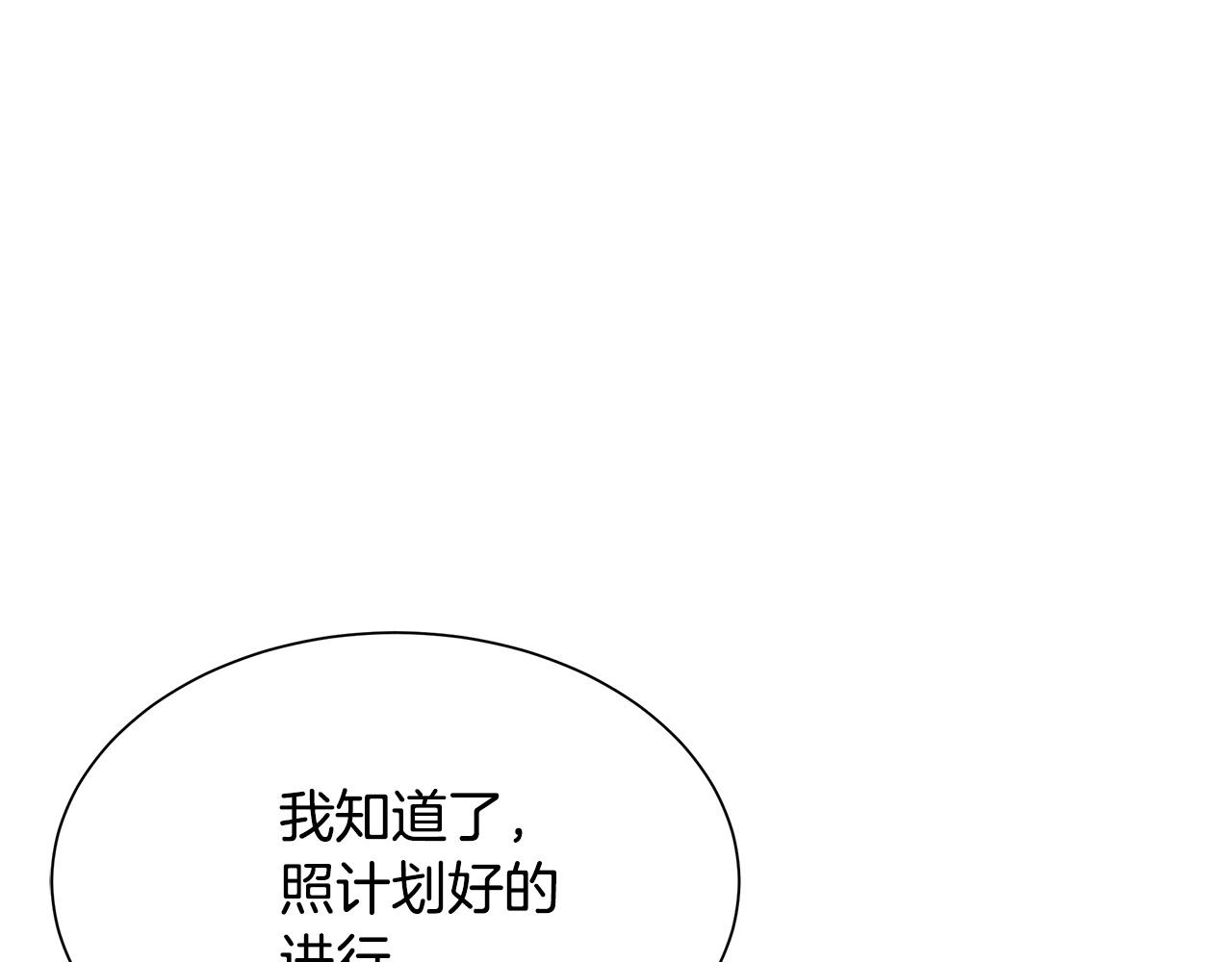 第43话 你好怪啊！157