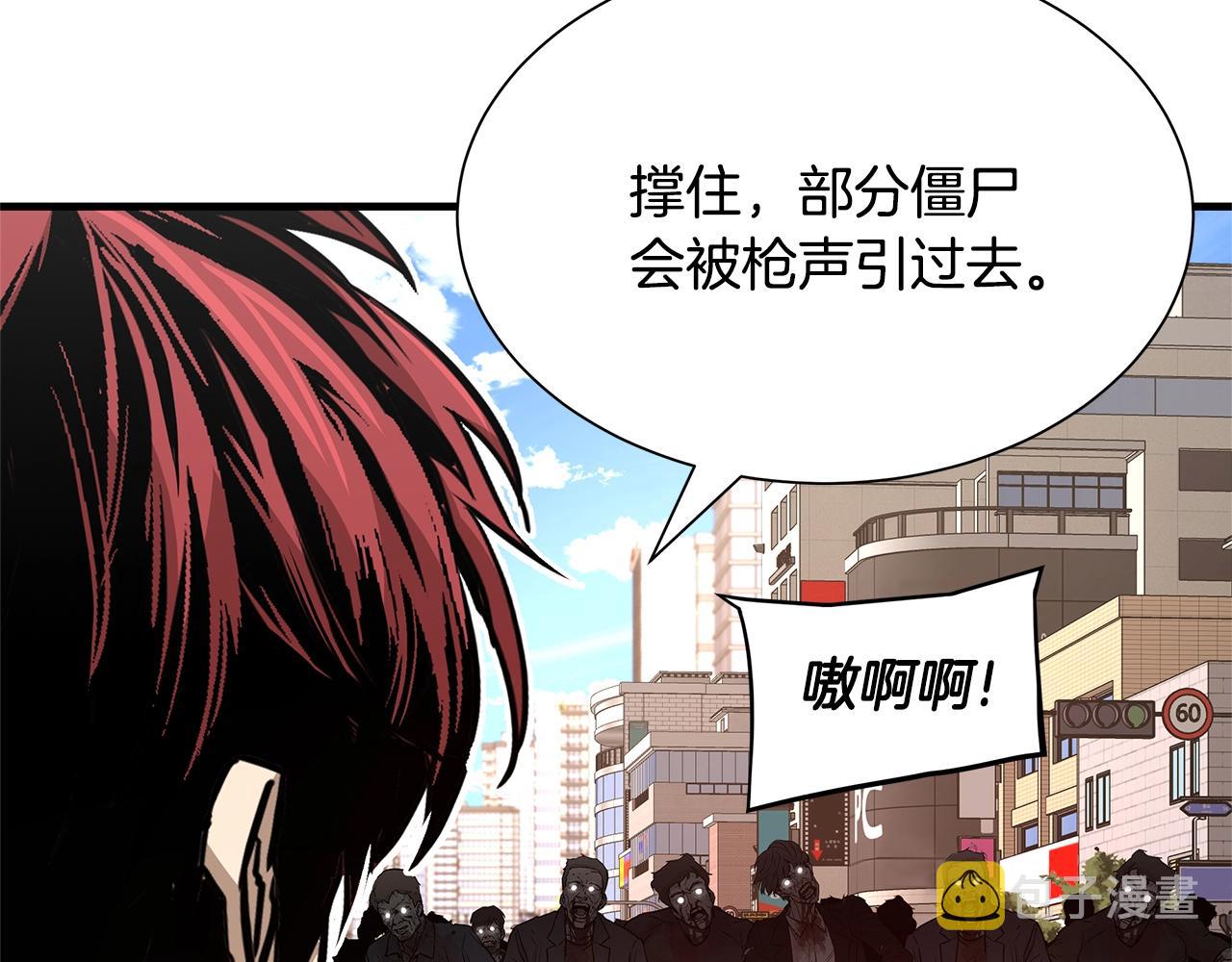 第75话 重火器157