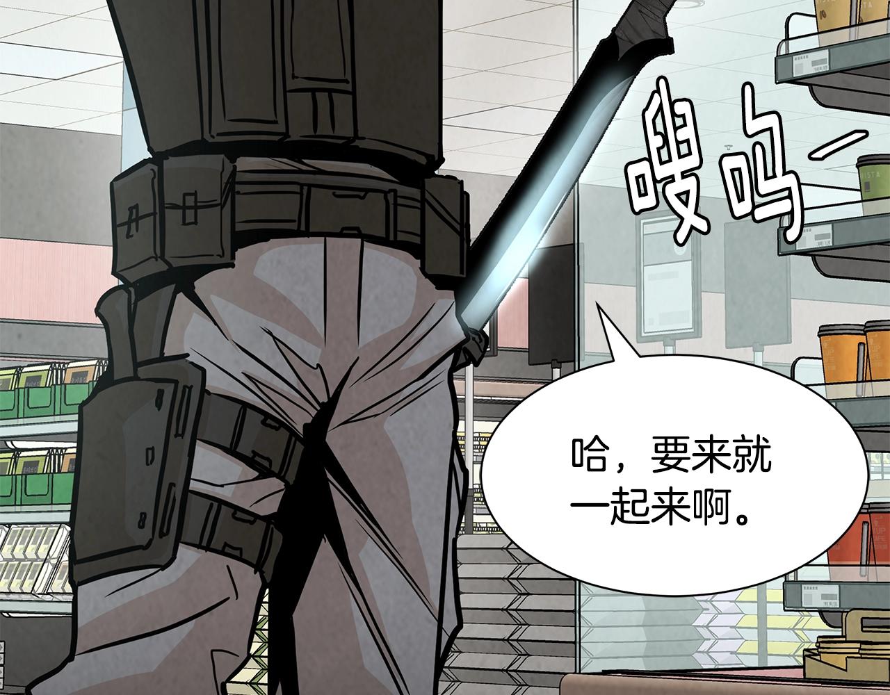 第32话 不要手软103