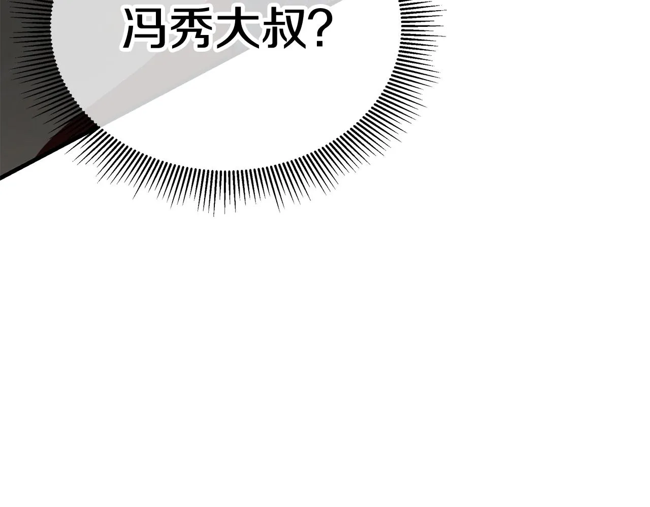 第161话 杀出重围82
