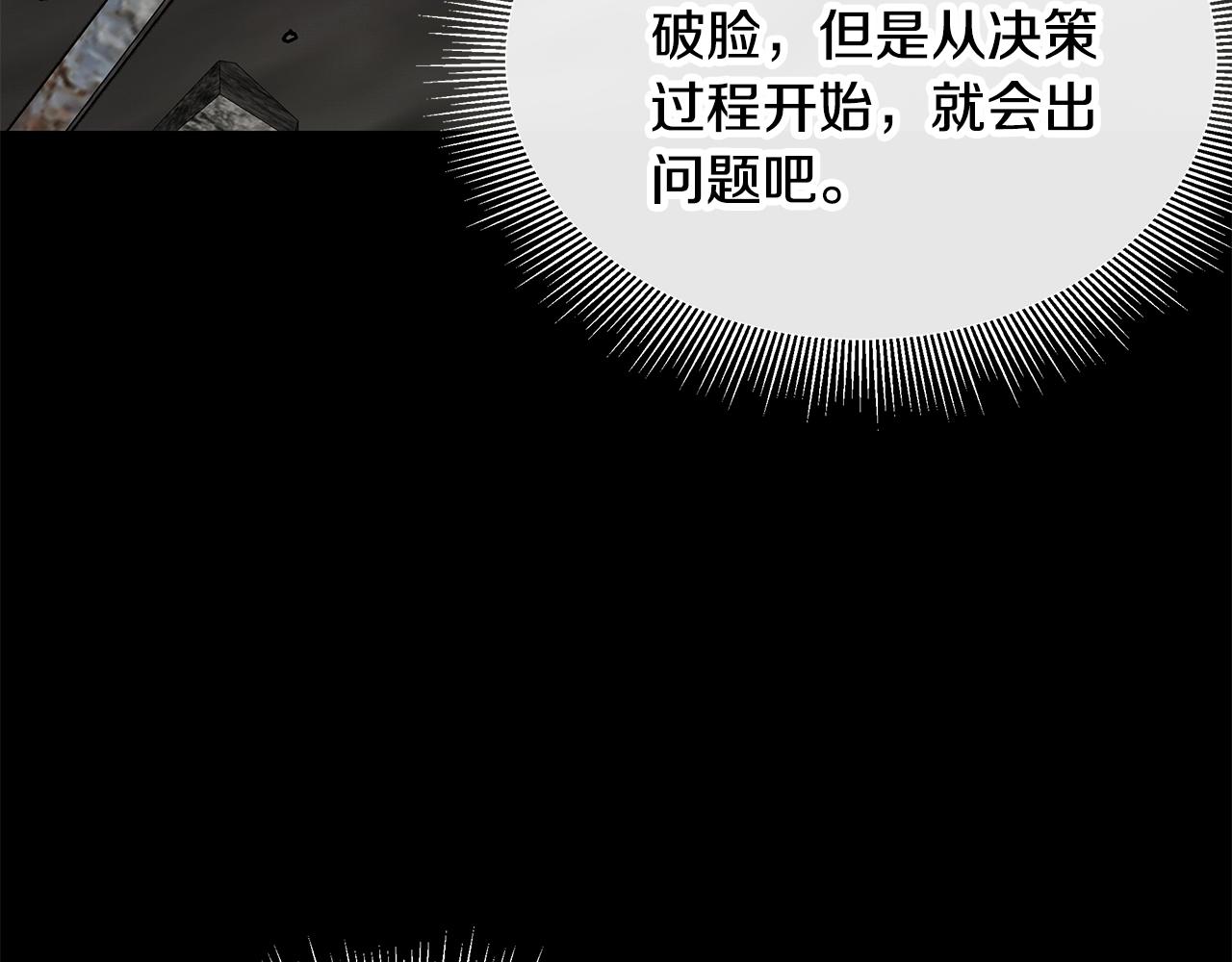 第140话 唯一的领导者80