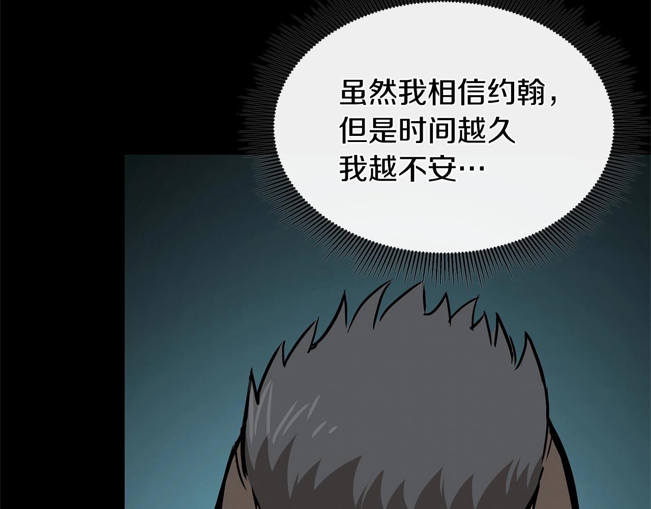 第50话 关键人111