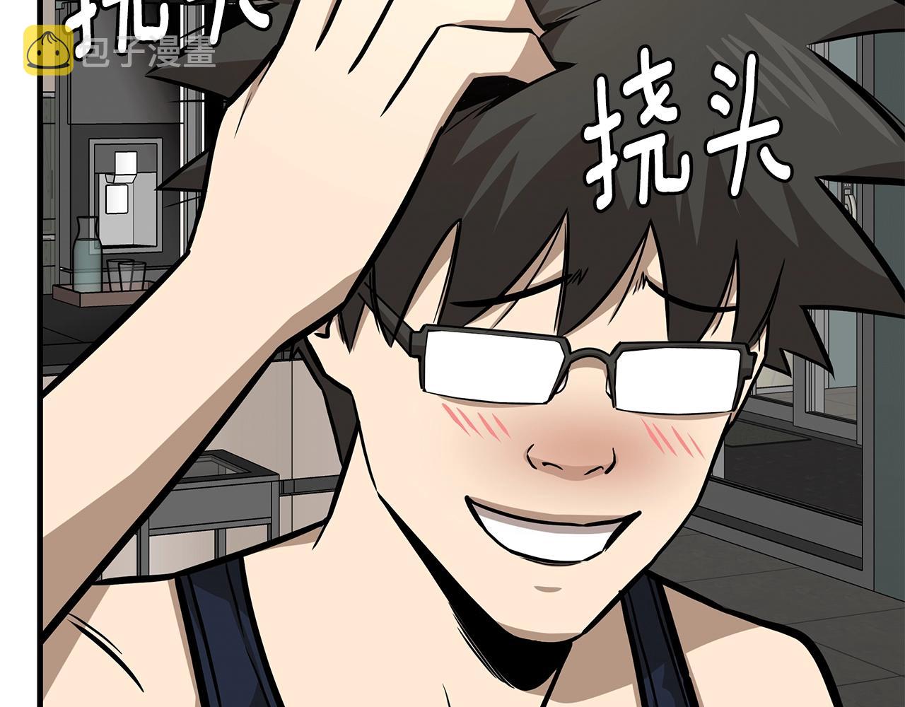 第107话 深渊变种！39
