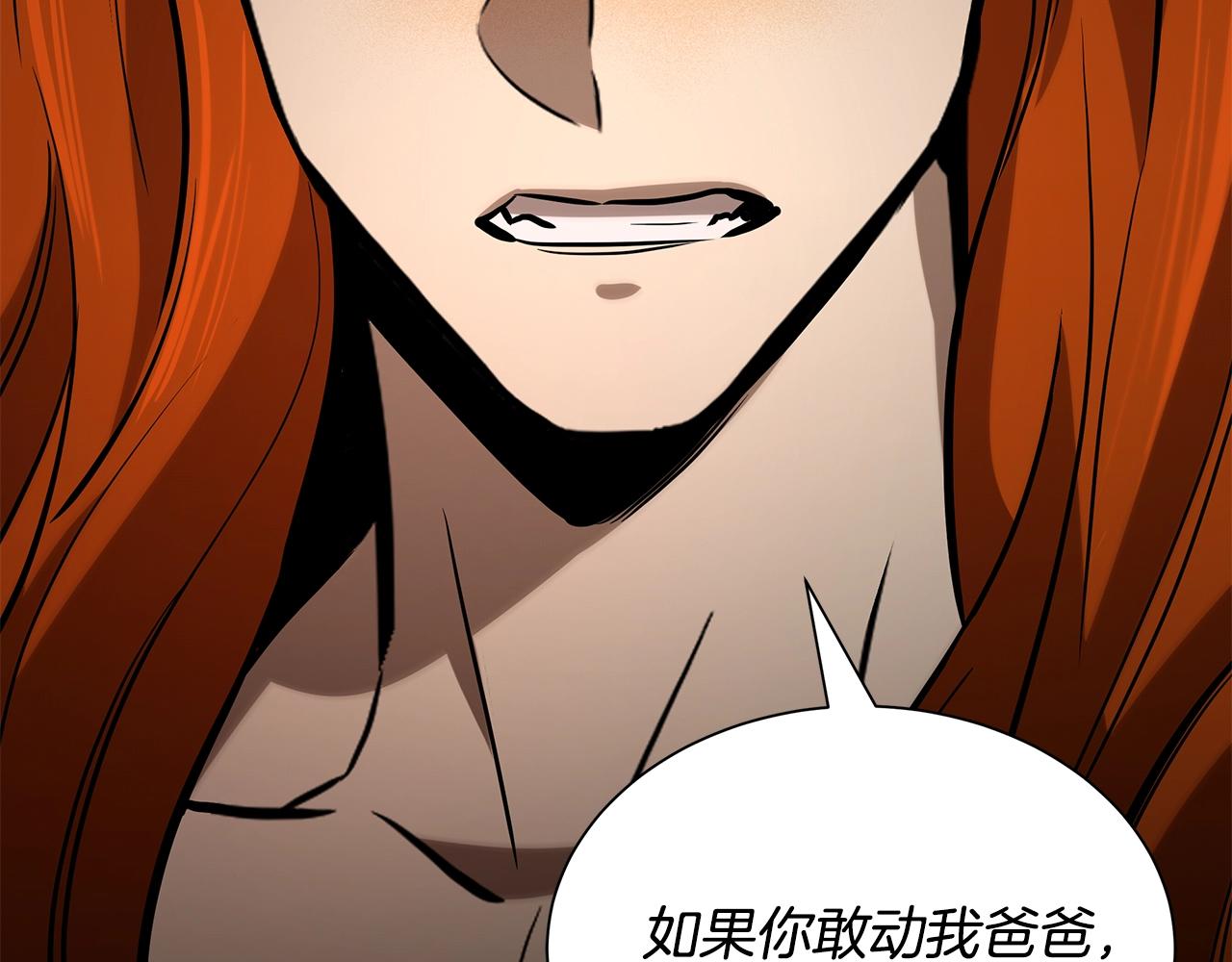 第144话 强行救援120