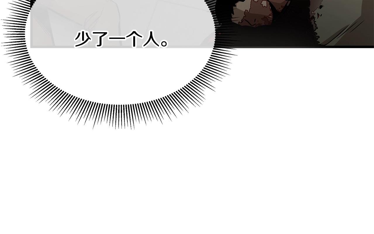 第75话 重火器77