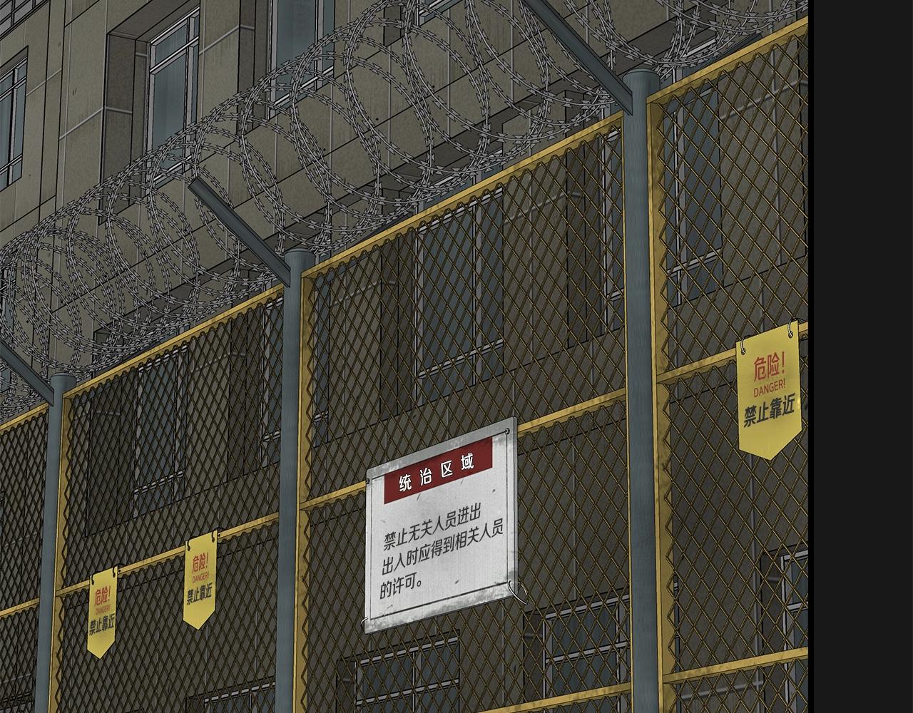 第130话 免疫者们6