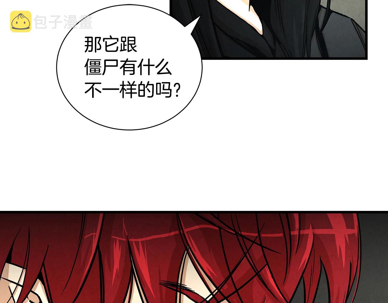 第27话 极度恐惧87