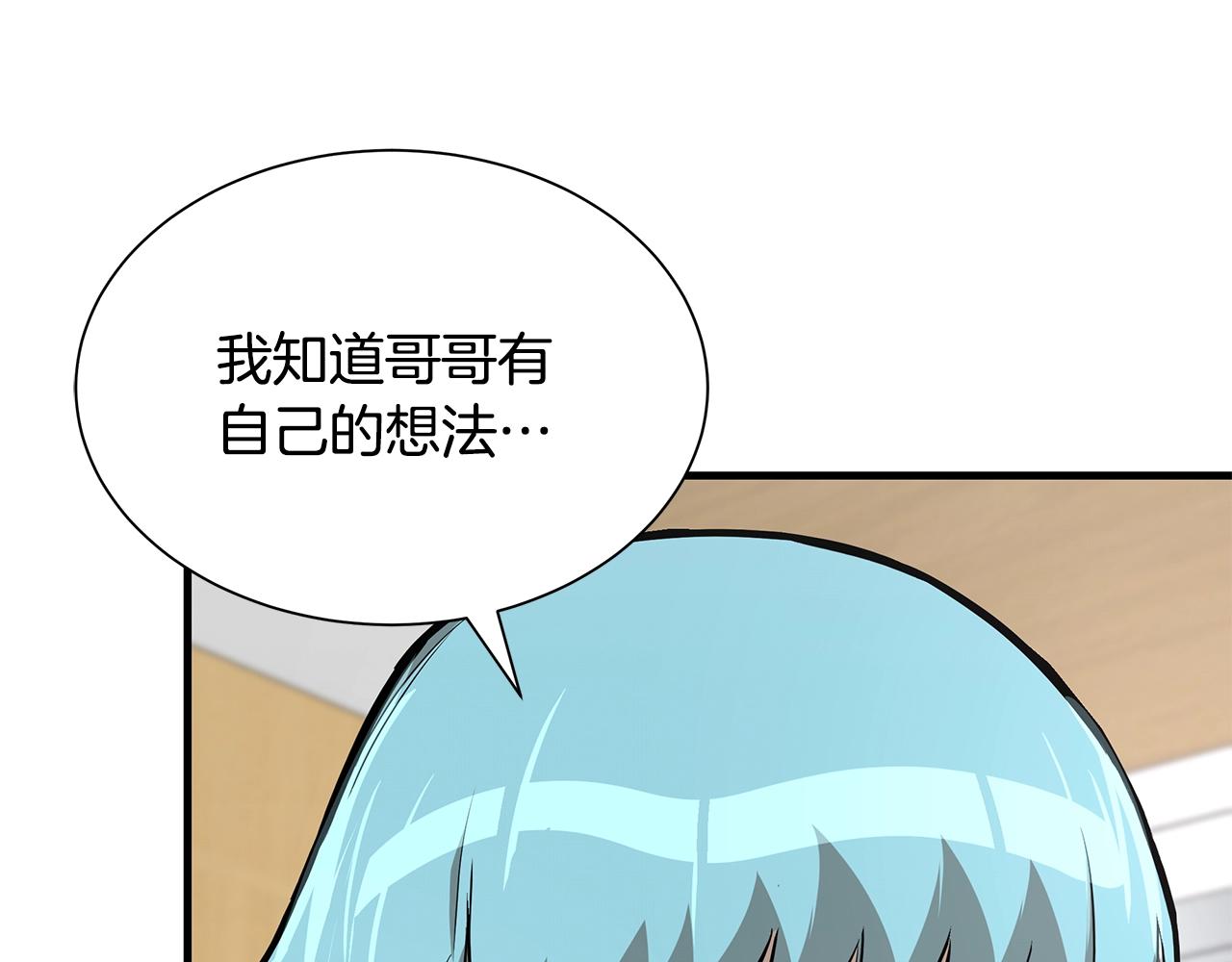 第101话 得寸进尺24