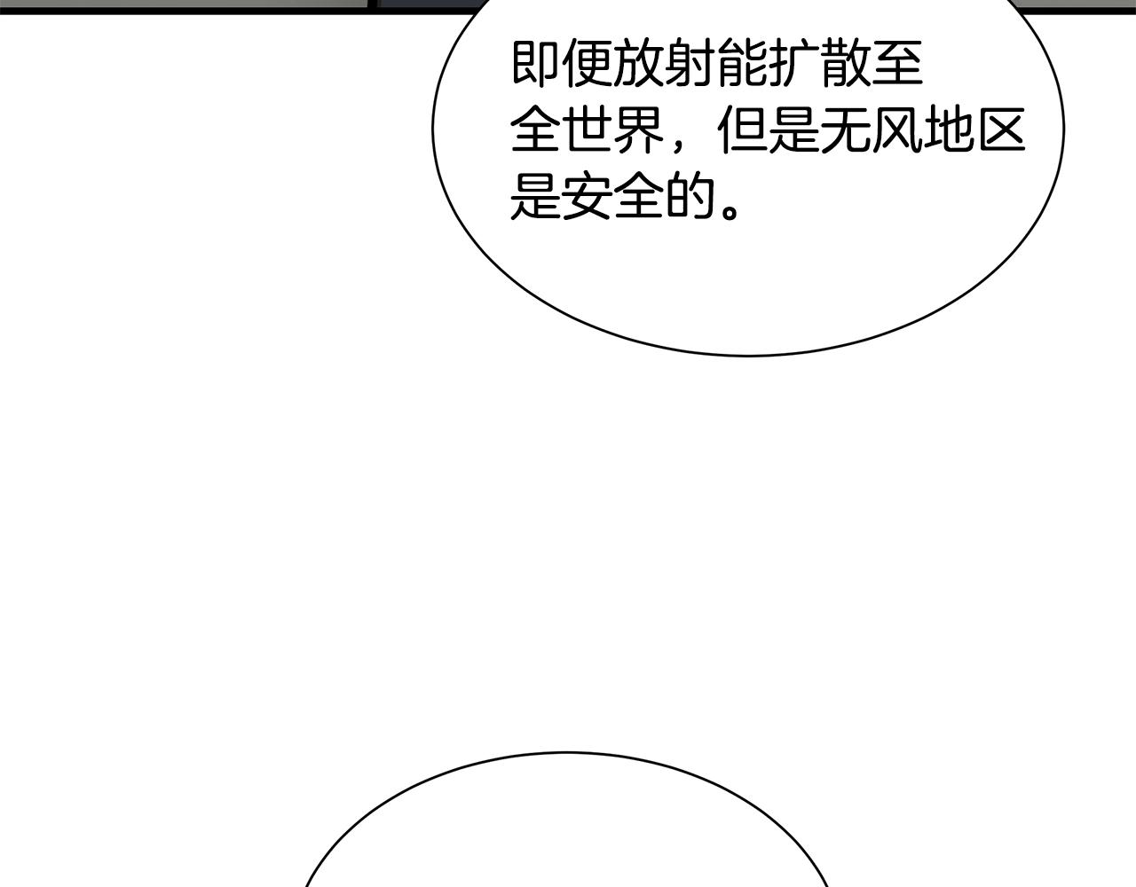 第115话 核爆将至145
