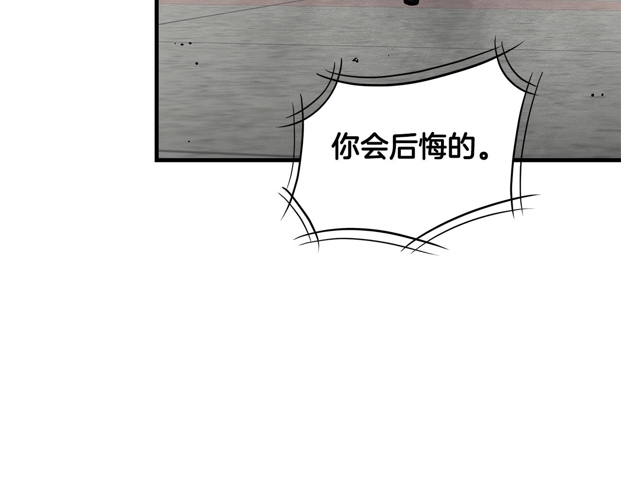 第124话 谈判102